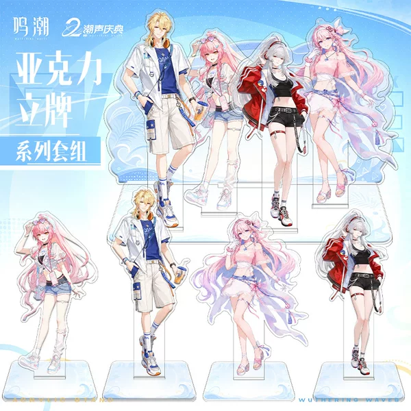 Wuthering Waves 2 Sound of the Tide Celebration Series Amishtania Luches Feixue Merchandise Standee Badge Set Collection