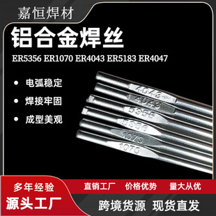 ER4043ER4047�X��廡���zER5356ER5183�X�V1100���XС���X���z