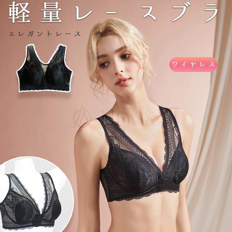 Alina Style 25Th Anniversary New Airy Front-Opening Rabbit Ear Bra Women's Honeycomb Inner Cup-1 Cotton Alina Style 25Th Anniversary New Airy Front-Opening Rabbit Ear Bra Women's Honeycomb Inner Cup-1 Cotton
