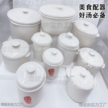 陶瓷隔水炖盅燕窝盅蒸蛋盅大小内胆带盖养生炖锅密封大炖罐