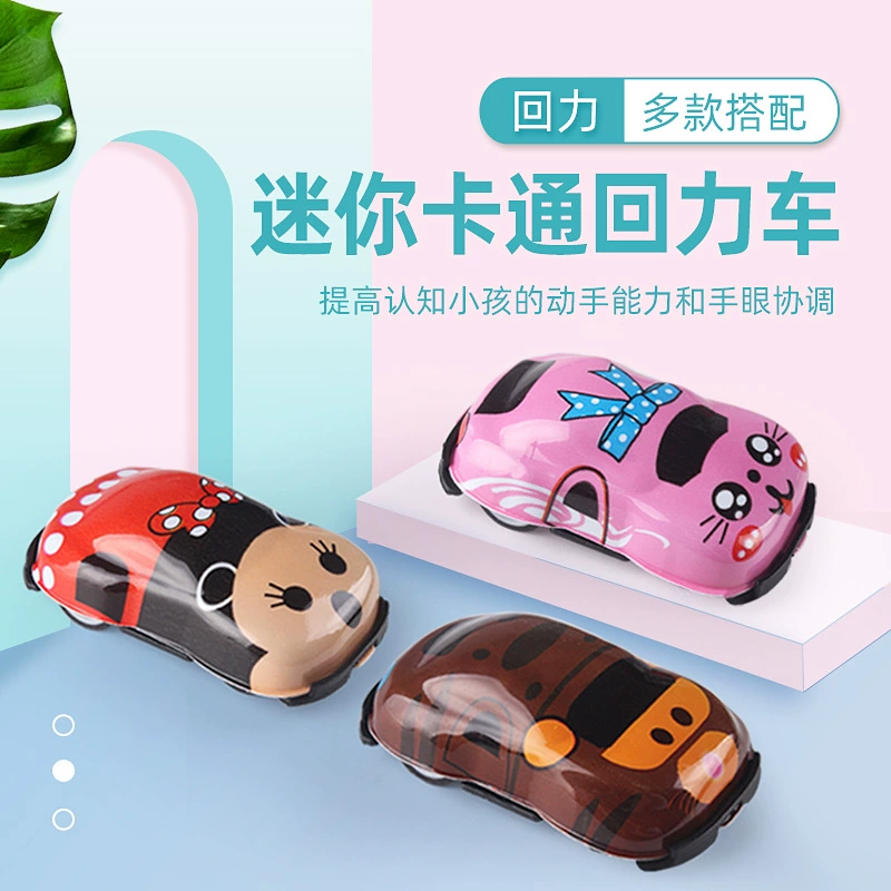 Наземные сваи небольшие подарочные игрушки оптом детские Мультяшные животные ПВХ Huili модель автомобиля детский сад небольшие призы