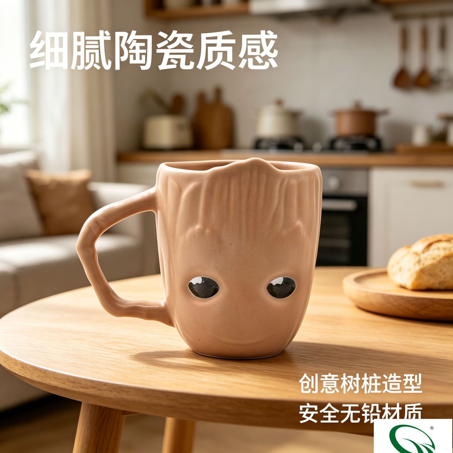 Galaxy guardia tridimensional Grut taza de cerámica reunión creativo Árbol Hombre Dibujos Animados Taza de agua