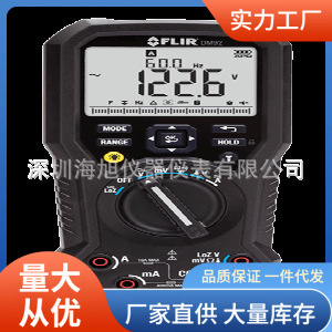 FLIR DM93万用表10A交直电流菲利尔DM93万用表