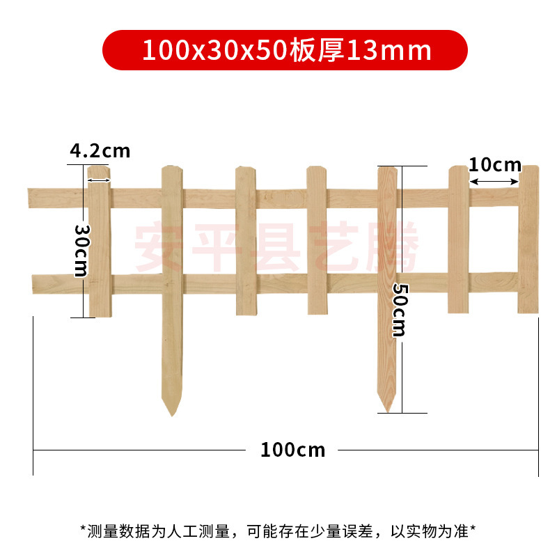 户外花园围栏庭院装饰护栏菜地篱笆 原木色防腐木栅栏围栏|undefined