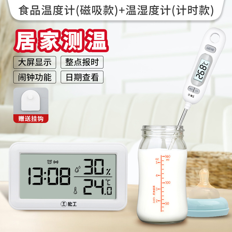 termómetro de bosque verde, termómetro de aceite de horneado, termómetro de temperatura de leche caliente, termómetro de agua tipo sonda de cocina para bebés comerciales