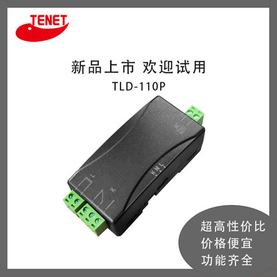 Новый односторонний датчик датчика для однородного наземного датчика TLD-110p Процессор датчика заземления
