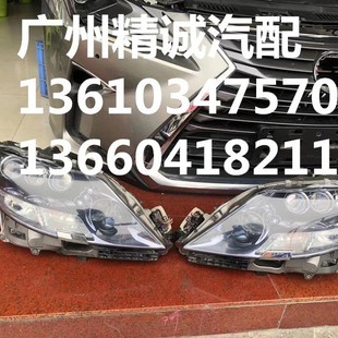 Suitable for Lexus LS600 headlight three eyes, Lexus LS600 original car used car parts