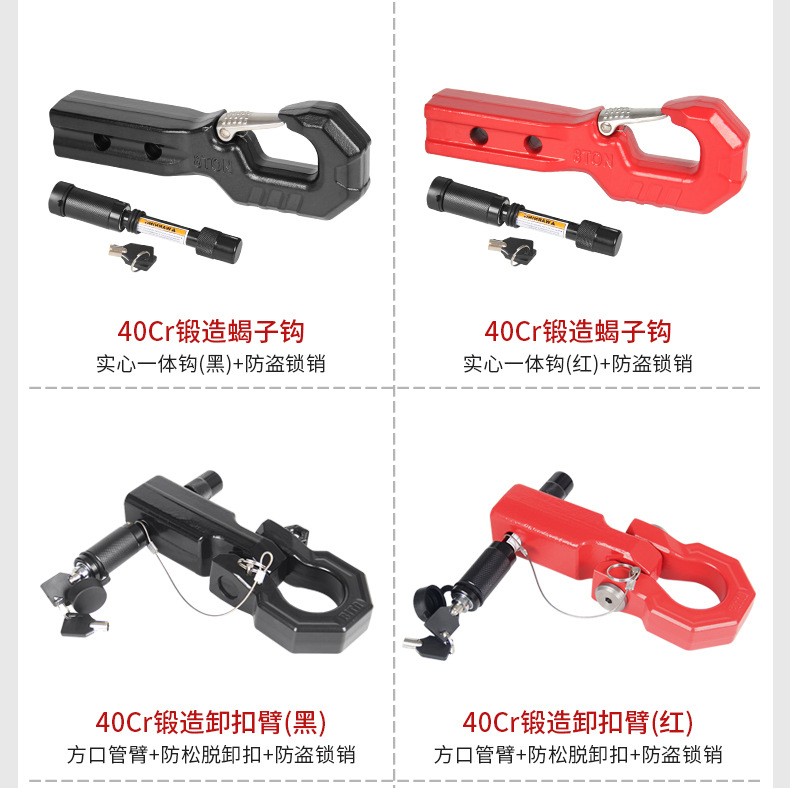 Tesla-Specific Trailer Hitch, Thickened Manganese Steel Off-Road Modification, Rv Bicycle Rack Hitch Hook Accessories