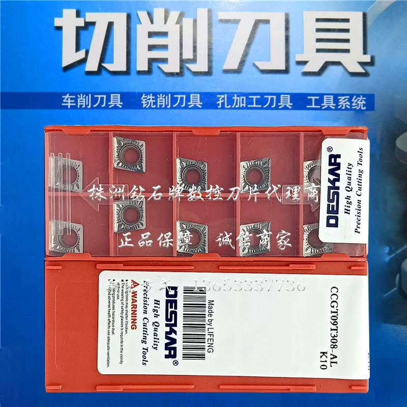 DESKAR CNC лезвие CCGT060204 09T302 09T304-AL K10 алюминиевое лезвие
