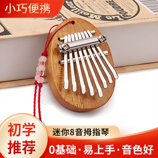 ��ľ���㿨�ְ��� 8��Ĵָ�ك�ͯ���W��С�ɱ�y��������ɐ۶Y��