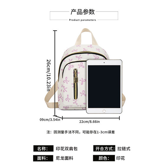 Fresh Style Printed Backpack Women's 2024 New Autumn and Winter College Style Mori Backpack Harajuku Travel Backpack