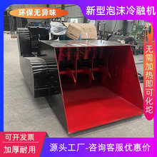 不加热废旧泡沫冷熔化坨机移动车载kt板泡沫箱冷融机压缩溶块设备