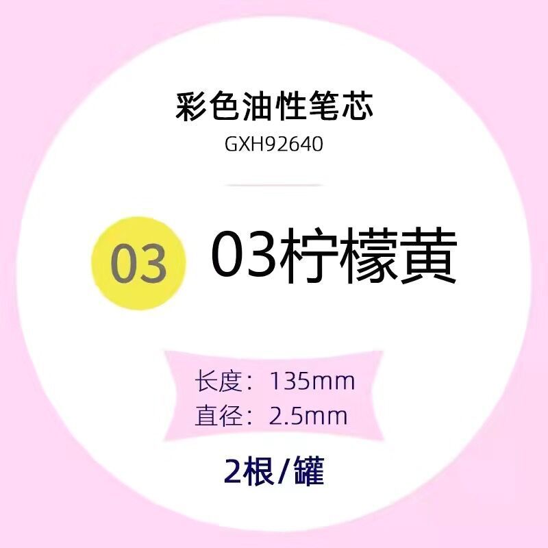 Tianzhuo núcleo intercambiable lápiz automático de color aceitoso plomo de color sin afilado lápiz de dibujo para niños estudiantes de arte lápiz de presión