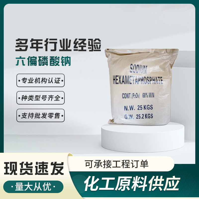 现货供应氯化钾农用饲料用钾肥 印染工业活性染料晶体颗粒氯化钾