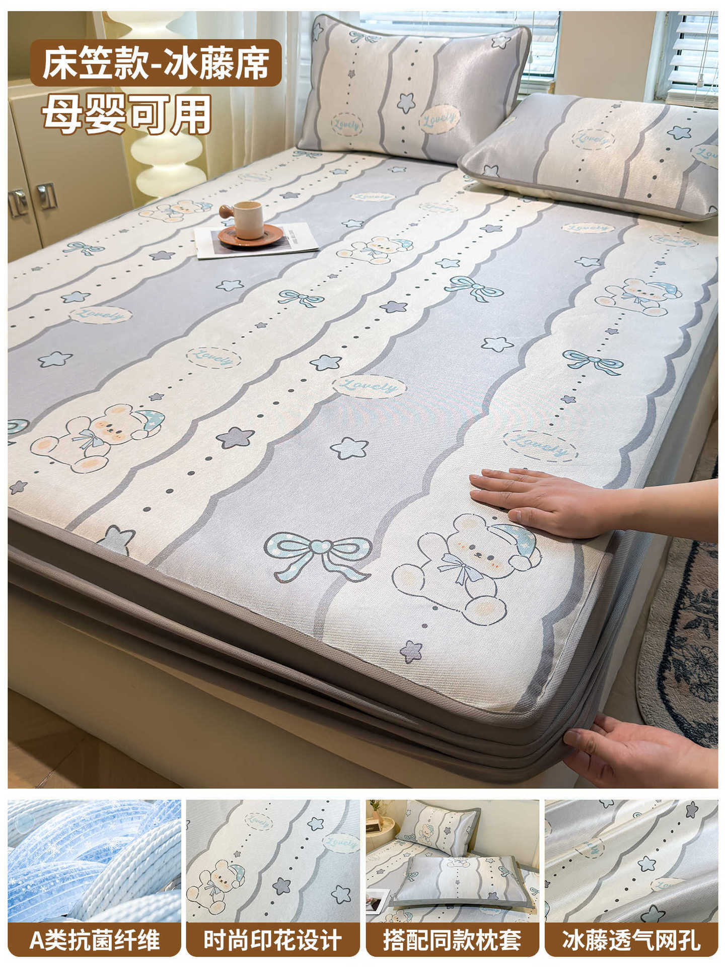Ropa de cama fría de seda de hielo, cubierta protectora de colchón todo incluido de una sola pieza, cubierta de cama de dibujos animados para niños, juego individual 2025 nuevo verano