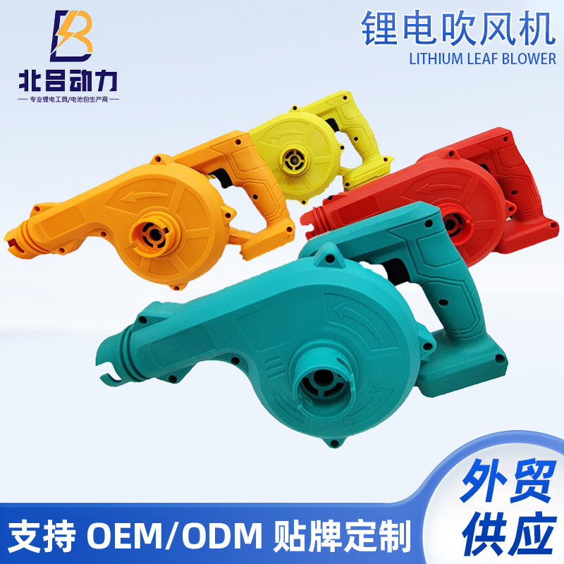 Lithium electric industrial hair dryer high-power blower wireless small handheld household dust blower wholesale foreign trade cross-border