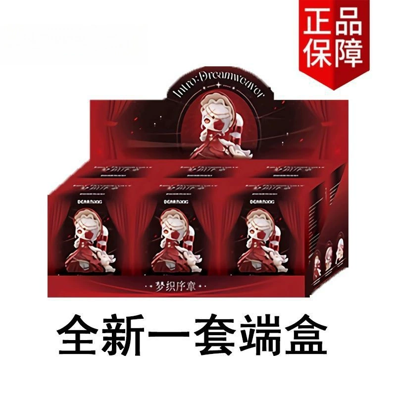 Официально подлинная серия Warm Blind Box DearNikki Dream Weaving Prologue ручной работы милые кукольные подарки на праздники
