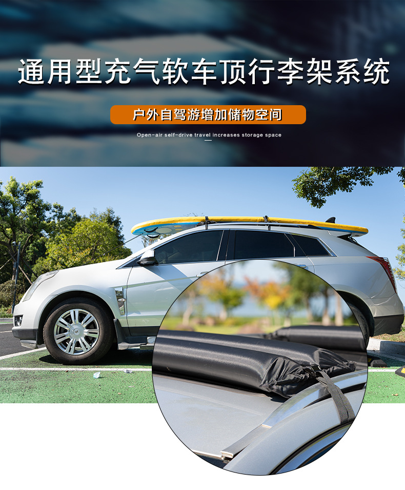 No-Drill Roof Rack Inflatable Car Luggage Rack Amazon Hot-Selling Easy-To-Store Double-Layer Black Customizable