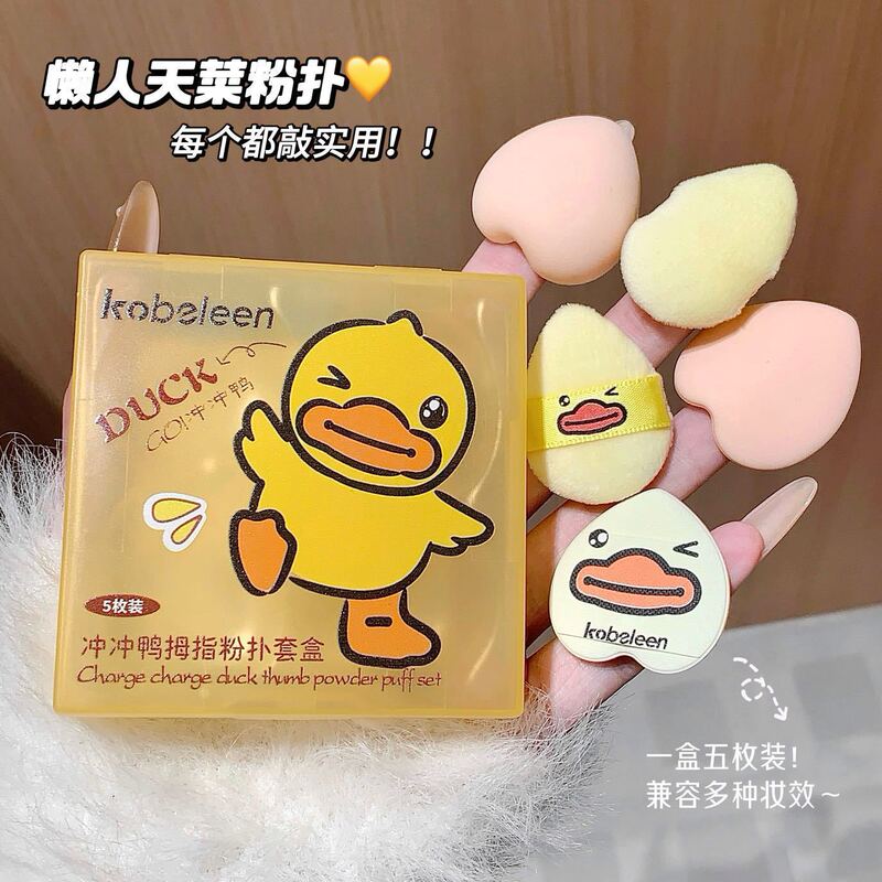 kobeleen 親指パウダーパフセットミニ植毛エアクッションスポンジメイクアップハイライトブラッシュセッティングパウダーパフ|undefined