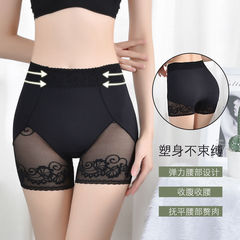 無痕高腰蕾絲性感安全褲石墨烯抗菌襠收腹塑身提臀防走光平角打底