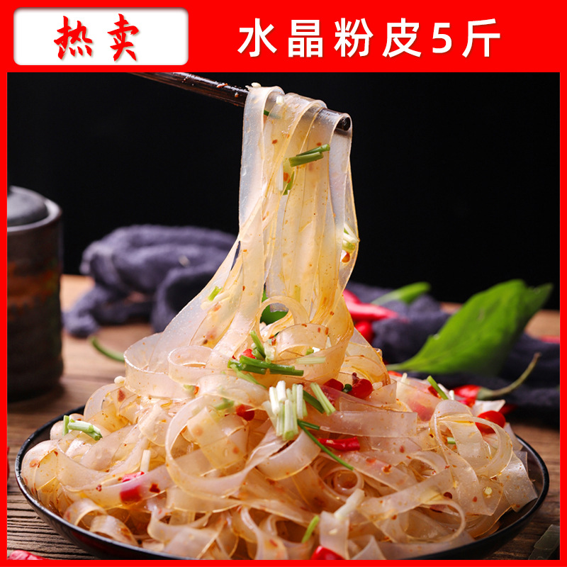 [가성비 최고] 크리스탈 파우더 스킨 2.5kg (바삭한 식감)