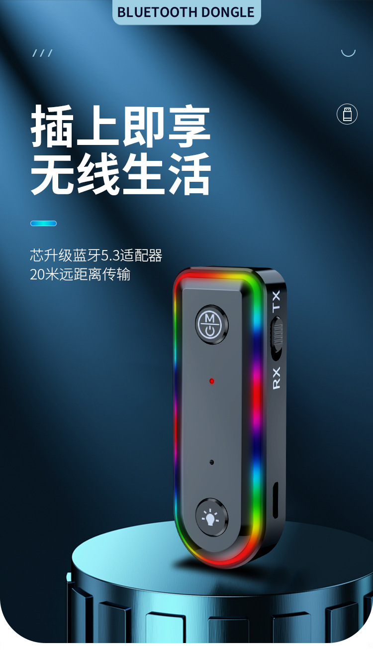 Car Wireless Bluetooth Transmitter Receiver Amplifier Plug-In Card Speaker Conversion Bluetooth Function Fm Frequency Universal Device