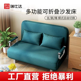 折叠床;折叠椅;儿童床