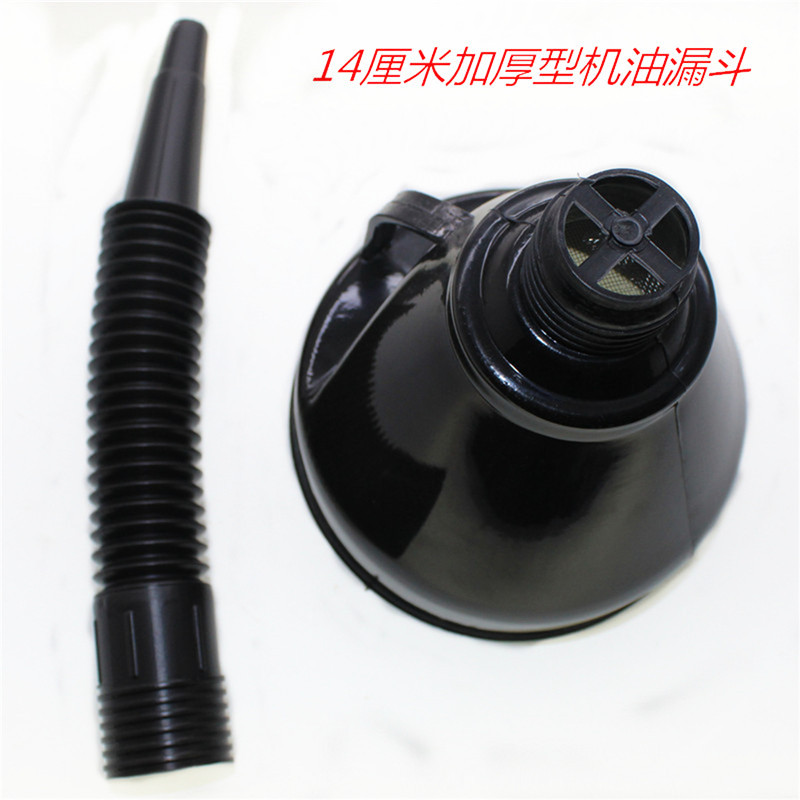 优惠伸缩型软管塑料机油漏斗加柴汽燃油液体酒壶机修工具家用漏勺
