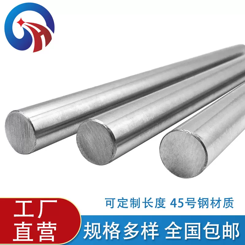 广东佛山硬轴软轴直径6mm-60mm长度可定制量大价优型号齐全工厂直