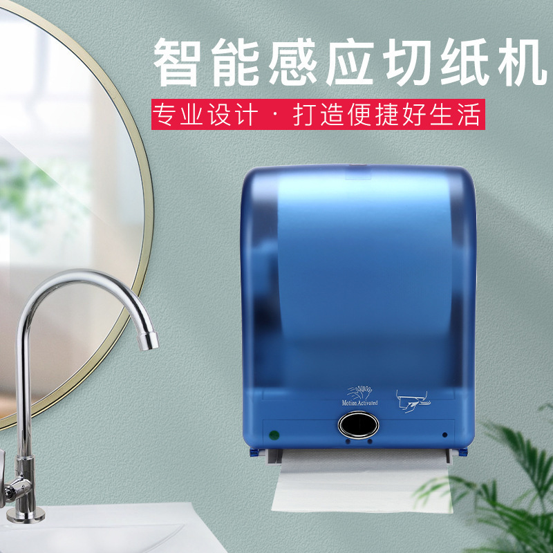 Automatic paper discharge machine intelligent paper towel dispenser electric paper extraction rack automatic paper towel box induction paper discharge machine paper extraction