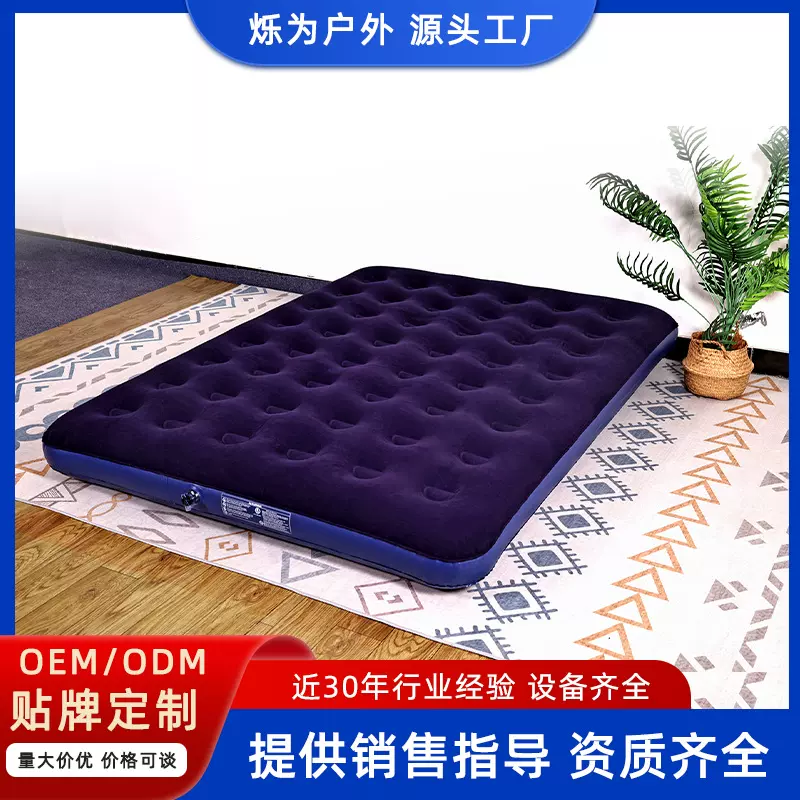 跨境pvc充气床垫加厚植绒懒人气垫床家用折叠床垫户外露营气垫床