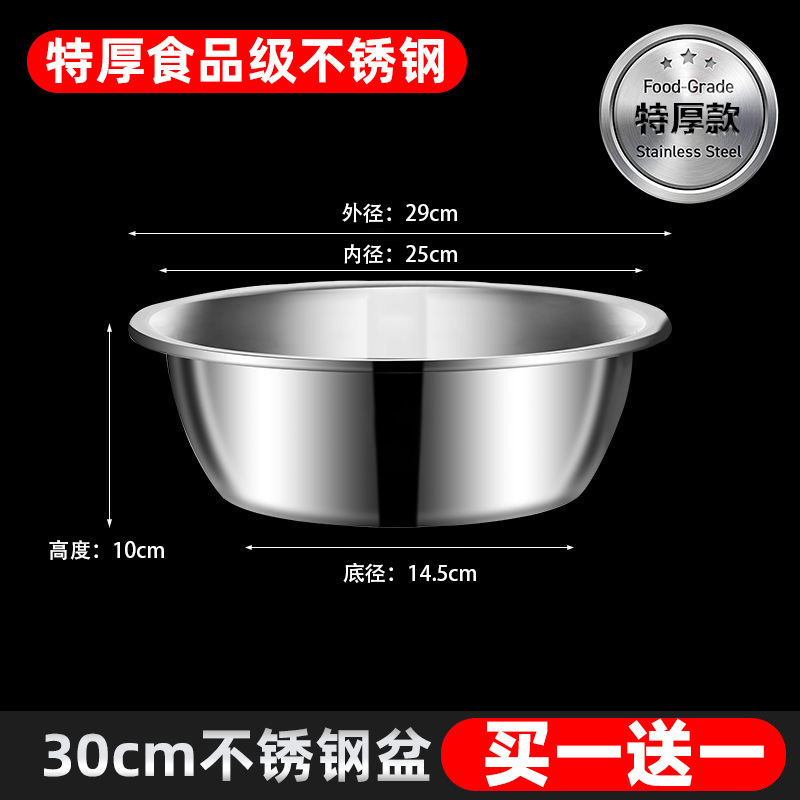 盆特厚洗菜盆商用大盆不锈钢盆洗澡洗脸盆特厚盆反边大号洗衣|undefined