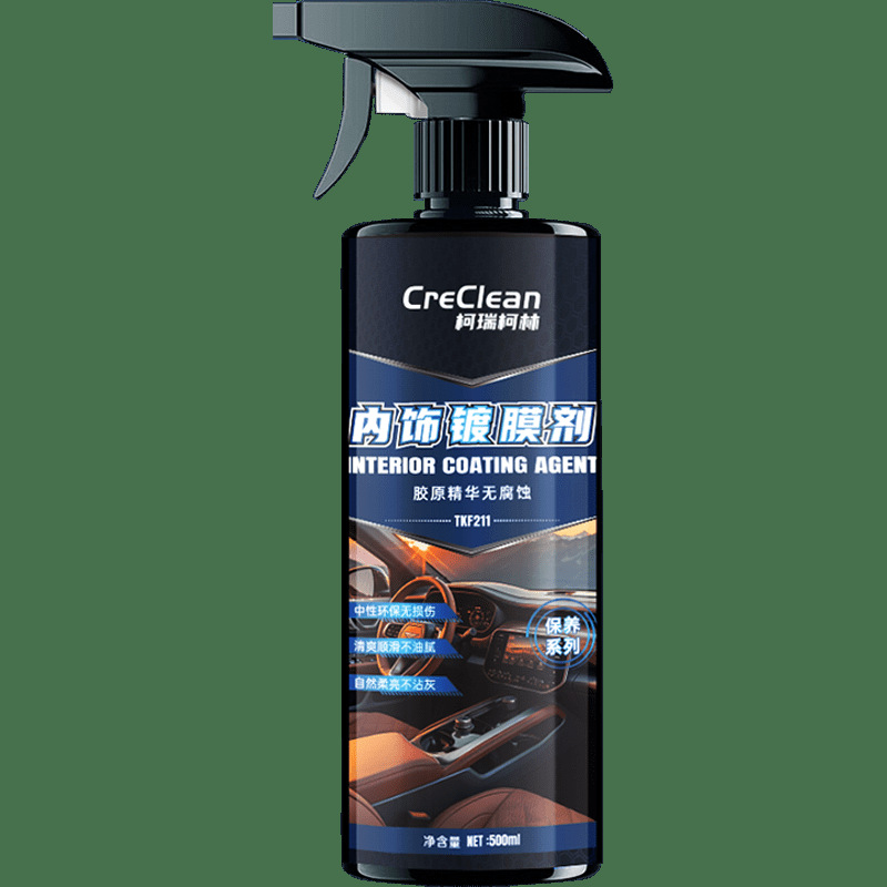 特固克（TEGUK） TKF211内饰镀膜剂