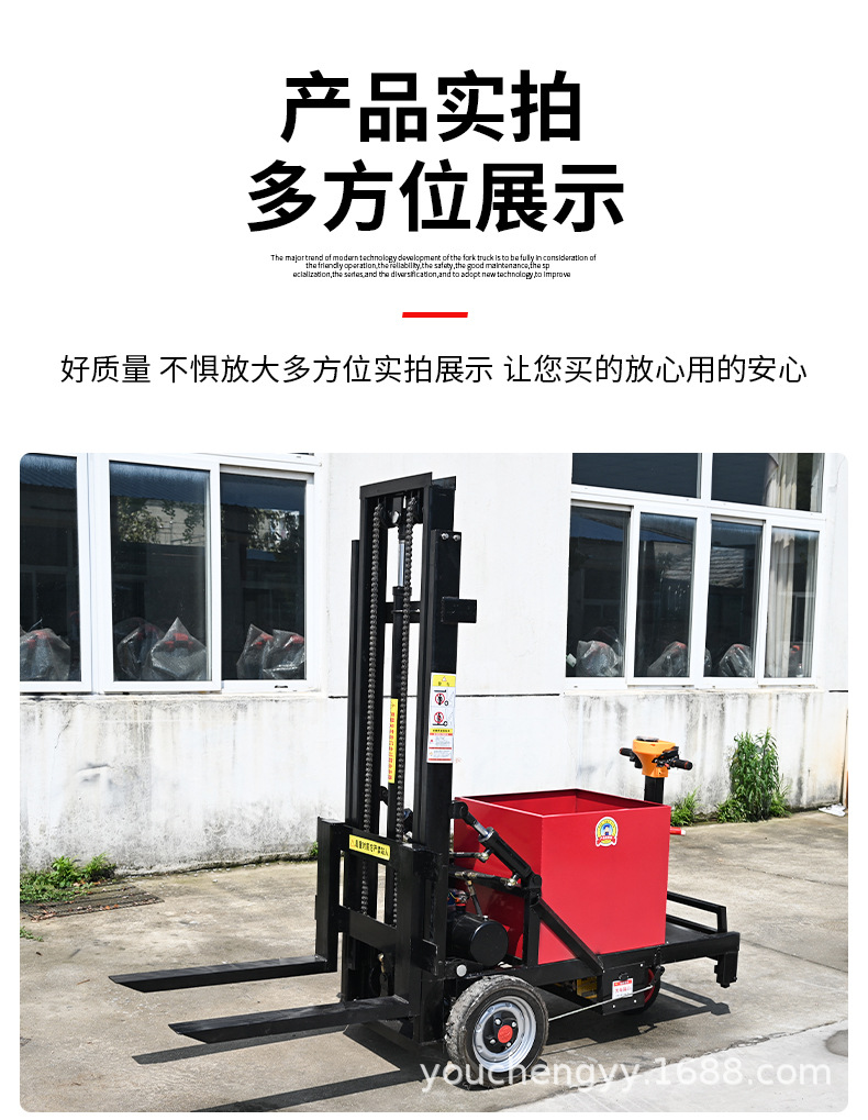 500公斤站架叉车_15.jpg