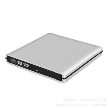 铝合金USB外DVD-CD刻录机全新厂家直销外贸专供价格优势中性通用