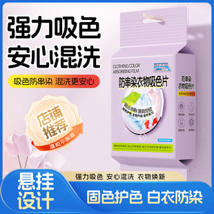 ��ɫƬ����ɫ��Ⱦɫϴ��ƬƬ50��ɫ������ϴ�C�����ȾɫɫĸƬ