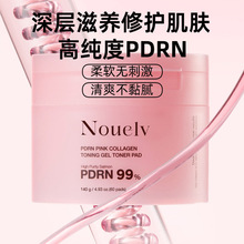 �羳DNA PDRN��ɫˬ�w��Ƭ�zԭ�������~��עNouelv�����Ƭ60