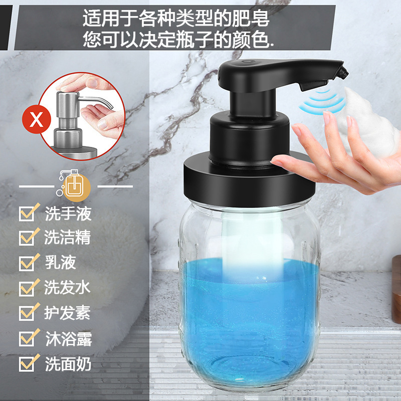 携帯電話を洗うアマゾン自動知能ガラス洗浄精手洗い液電子泡浴室トイレ消毒器|undefined