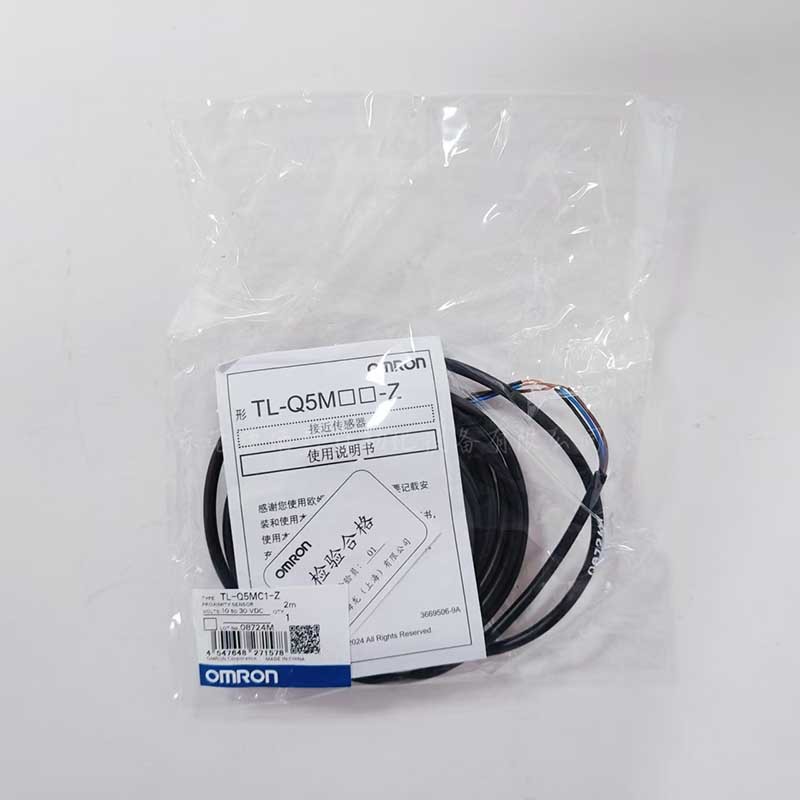 欧姆龙接近开关TL-Q5MC1-Z 2M接近传感器全新原装正品