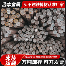 ����630Բ��ʵ�Ĳ�����Բ��17-4PH1Cr13 2Cr13Բ��ʵ�ĺڰ�������