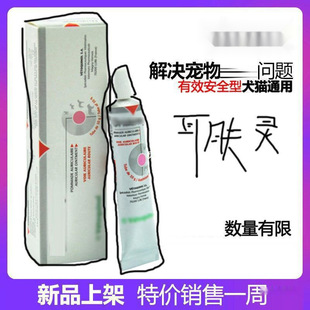 Ear spirit dog cat ear mite ear odor ear itching ear washing pet ear health wholesale generation hair cleaning ear universal one