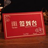 marry Supplies Chinese style Wedding celebration originality decorate Sign wedding Site Fragrant Rice Fuyufanyun Lei Si Hardware