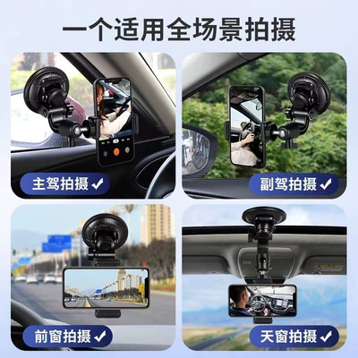 video fixed bracket, Car phone holder