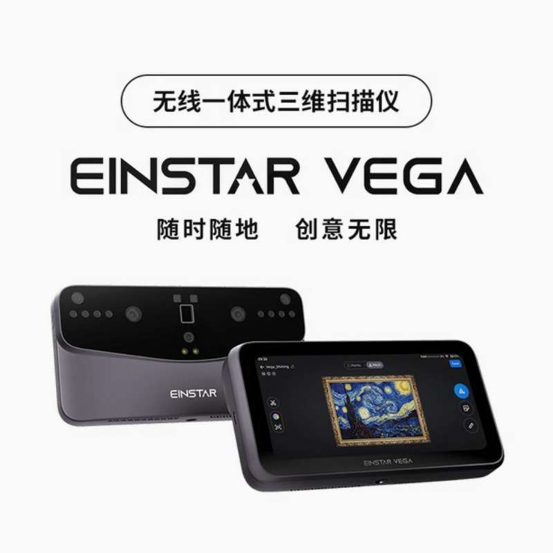 Pro 3D EINSTAR VEGA Wireless Integrated 3D 3D Color Scanner Professional Photogrammetry Pro 3D EINSTAR VEGA Wireless Integrated 3D 3D Color Scanner Professional Photogrammetry