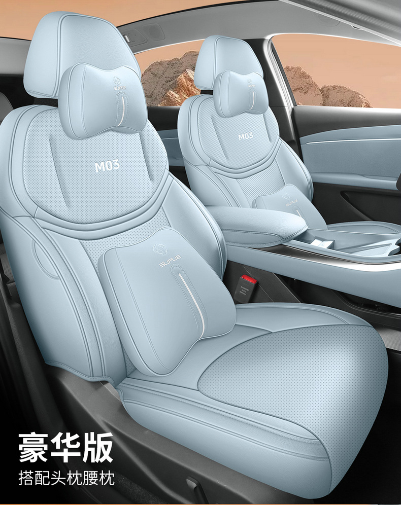 2024 Xpeng Mona M03 Special Car Seat Cushion Cover for All Seasons Cute Cartoon Comfortable and Wear-Resistant All-Inclusive Car Seat Cover