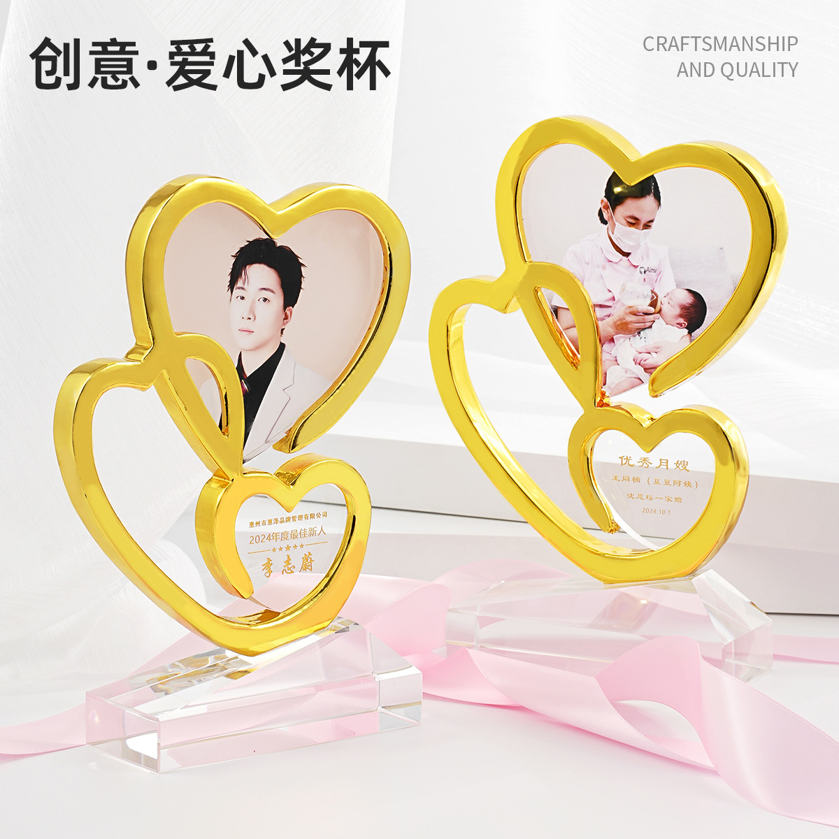 金牌月嫂奖杯感谢保姆阿姨送护理师女神人像照片纪念礼品爱心医生