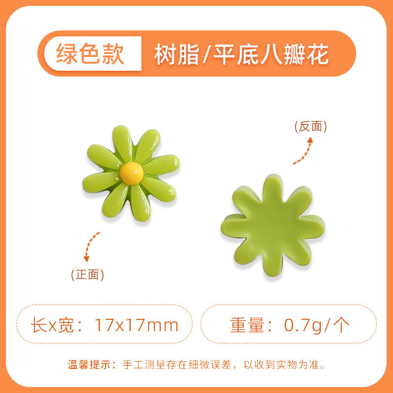 夏の新鮮なジュエリーアクセサリー氷透明かわいい花小魚携帯電話ケースパッチ diy ヘアピンヘアピン装飾|undefined