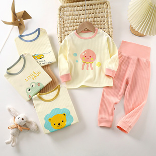 Children's cotton high waist underwear suit baby spring and autumn boys and girls baby autumn clothes long pants pajamas cotton home wear