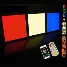 RGB+CCT全彩led平板灯300x300DMX控制舞台灯光600x600 led面板灯