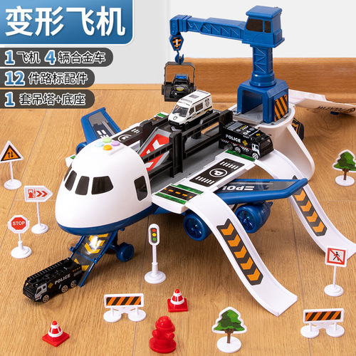 Children's airplane toy educational multi-functional deformation passenger aircraft track storage alloy car model cross-border supply